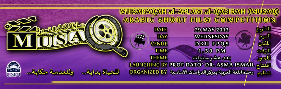 MUSAQ 2013
