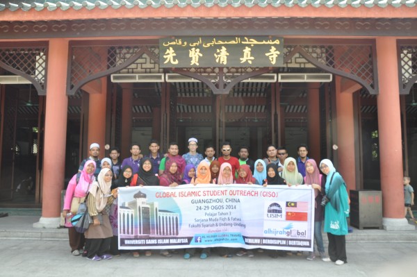 Faces Of Usim Halaman 143 Usim Universiti Sains Islam Malaysia