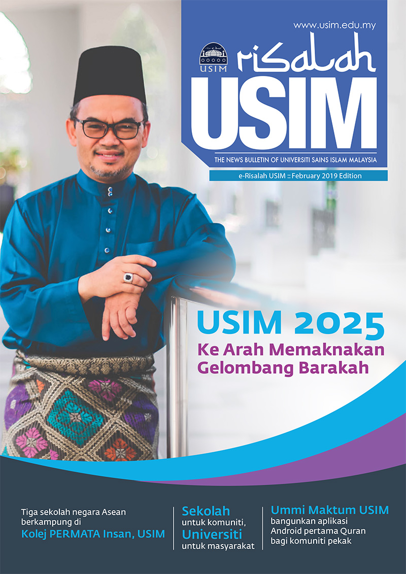 February 2019