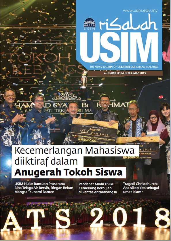 January 2019