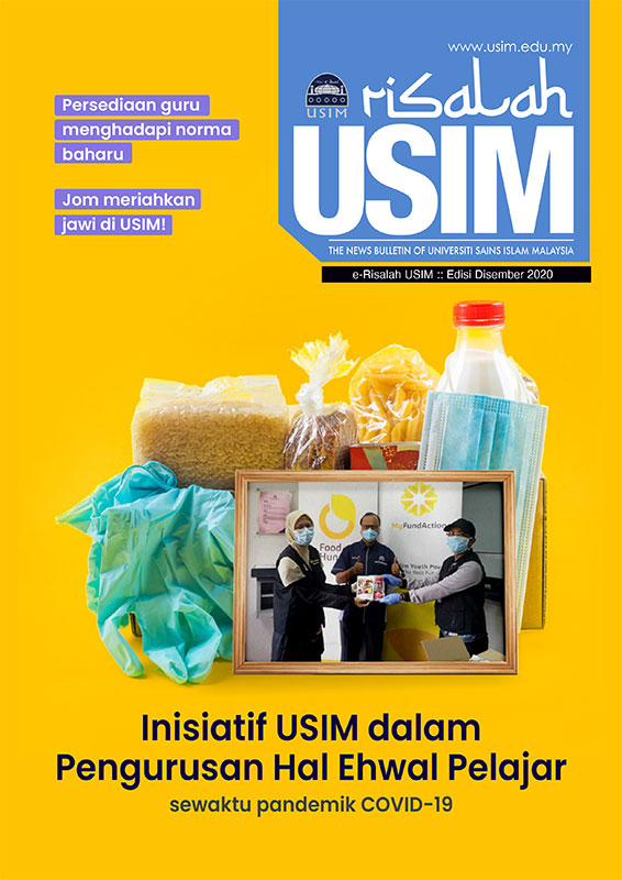 Disember 2020