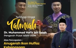 Memartabatkan Pendidikan al-Quran: Dr. Muhammad Hafiz Saleh Dinobatkan sebagai Ikon Huffaz Kebangsaan
