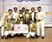 USIM Johan Nasyid Festival Kesenian Islam Kemas Peringkat Negeri Sembilan