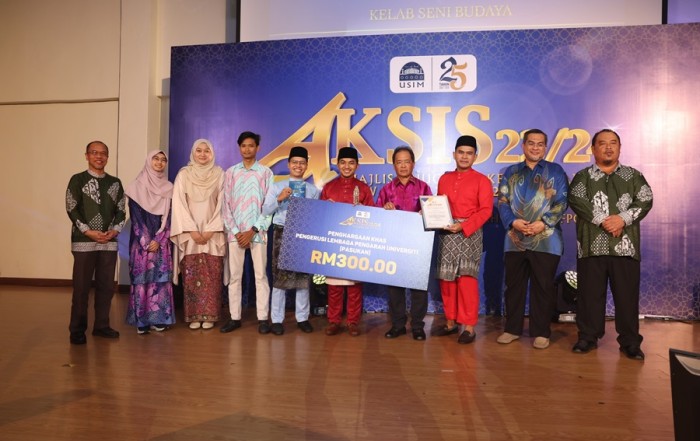 MAJLIS ANUGERAH KECEMERLANGAN SISWA (AKSIS) 2023/2024 USIM: SEMARAK KECEMERLANGAN HOLISTIK
